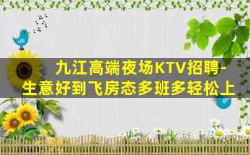 咸宁酒吧招聘