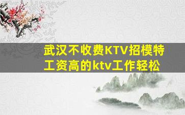 西安夜场招聘